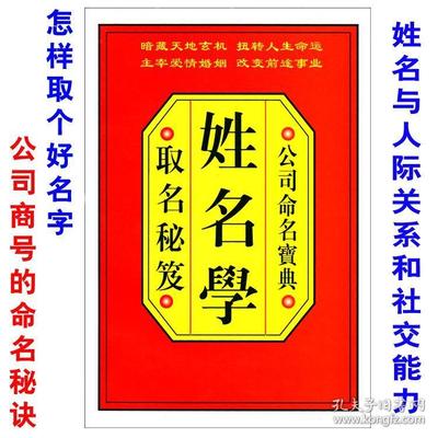 印刷公司起名