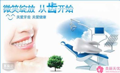 激光美白需要价格