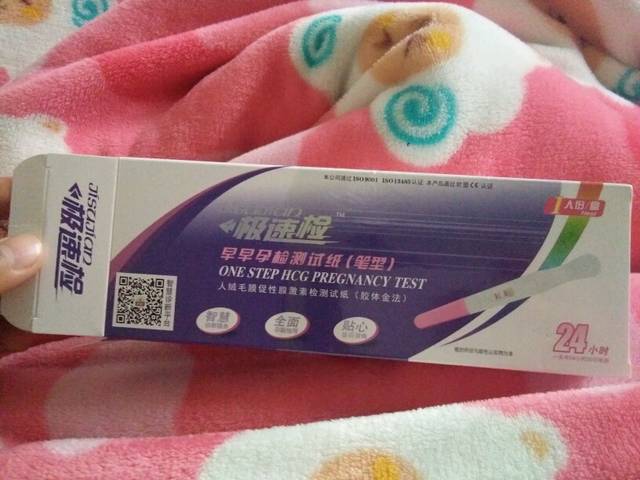 女生两个月没来月经