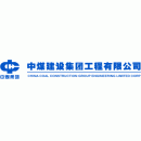 中煤建設(shè)集團(tuán)