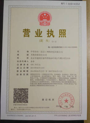 一个地址可以办两个营业执照吗