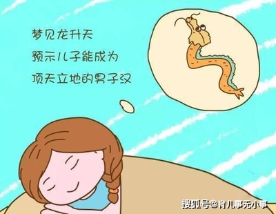 梦见自己的被子