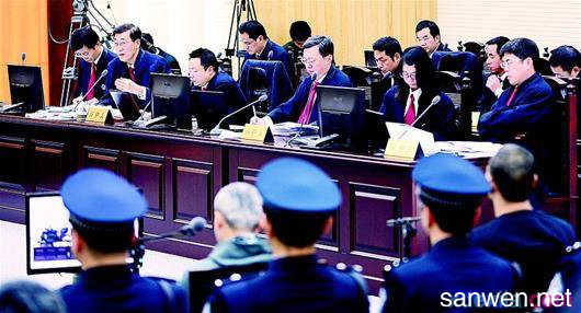 刑事法庭