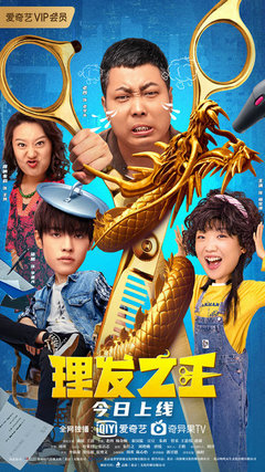 级速体育NBA
