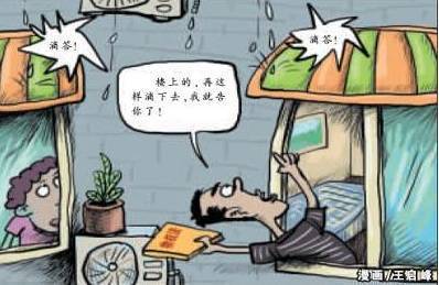 相邻关系案例