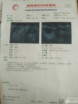 宫腔粘连怀孕怎么办