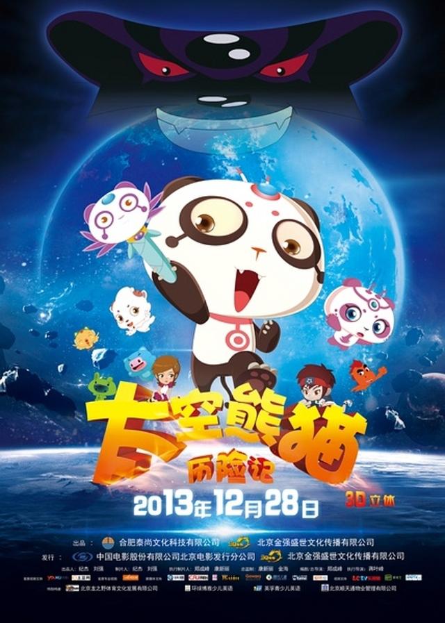 舞姬 舞-HiME