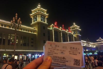 沈阳北到沈阳故宫