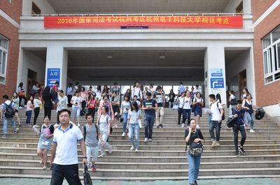 司法考试报名地就是考试地吗
