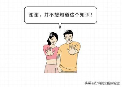 男的恋爱后长痘痘