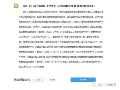 法人属于什么部门