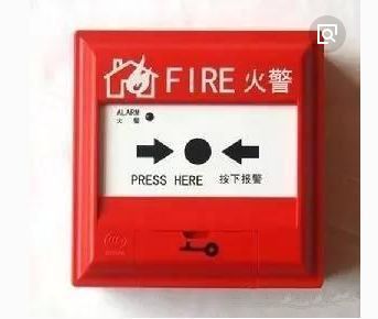 船舶应急报警信号