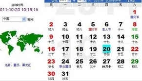 怎样看出一个人的性格