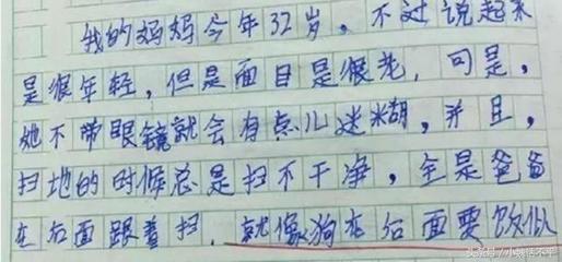 写同学之间的对话200字作文怎么写