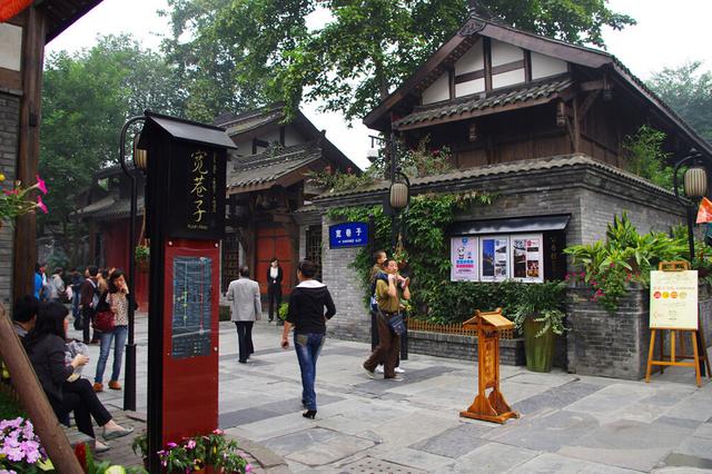 成都宽窄巷子有什么好吃的