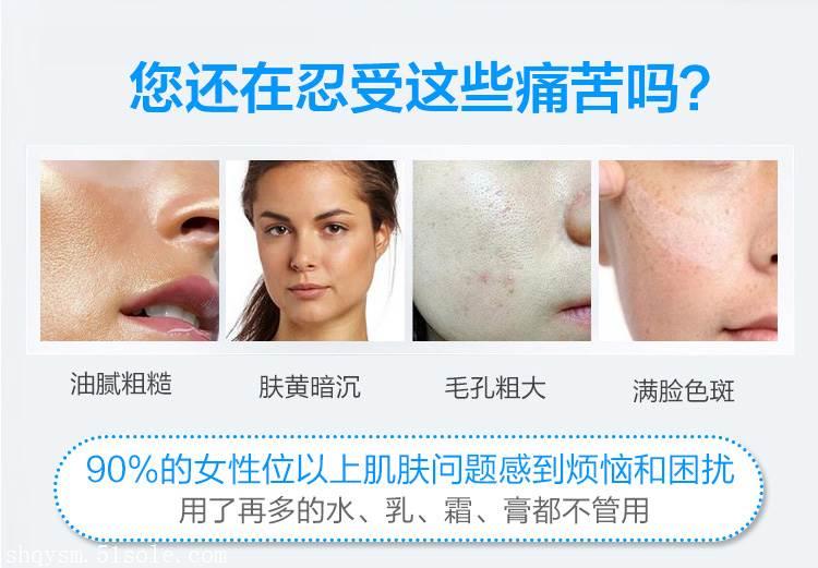 皮秒祛斑对皮肤有伤害吗