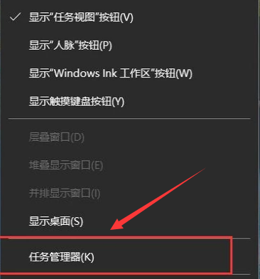 电脑鼠标闪动
