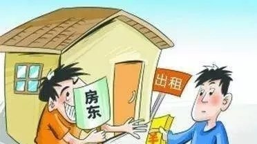 租房怎么直接找到房东