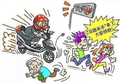 交通肇事 律师