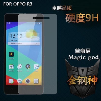 oppo r3有什么型号