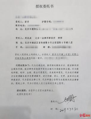 委托书委托人是谁