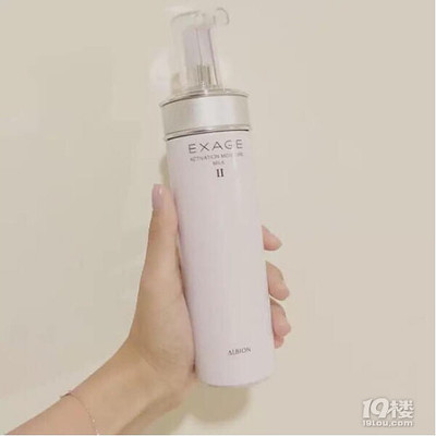 健康水 渗透乳 痘痘