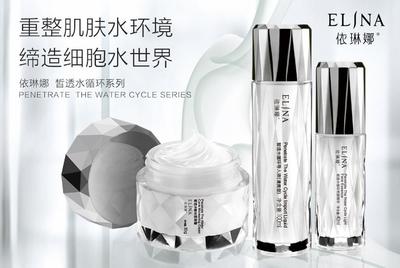 评价化妆品
