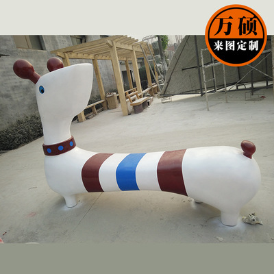 玻璃钢座椅生产厂家