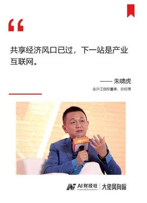 为什么大家叫周鸿?t