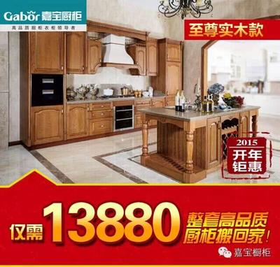 如何成为橱柜销冠