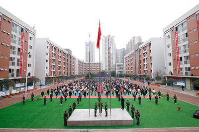 成都五冶学校