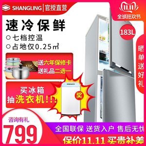 小型冰箱什么牌子好
