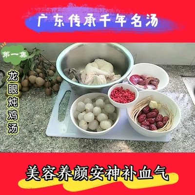 鸡汤名字大全集