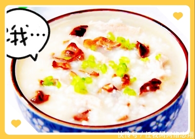 香菇肉粥 宝宝
