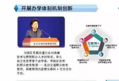 威尼斯人40008网址平台技术升级界面示意图