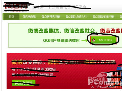 开店名字怎么取