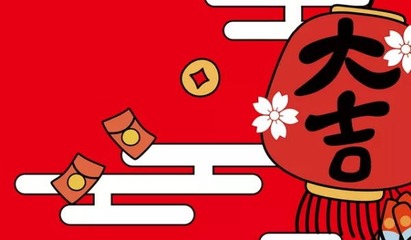 本月开业黄道吉日查询