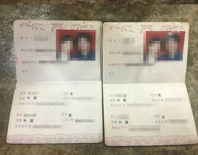 没有结婚证有小孩怎么离婚