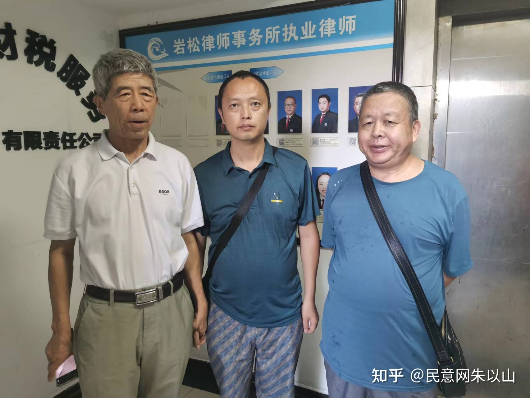 重庆永川律师事务所