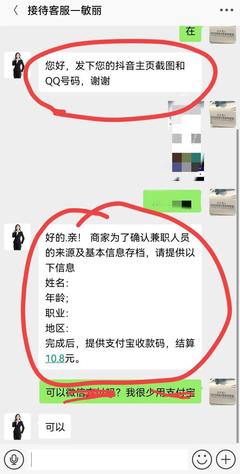 主持怎么拉商家进群
