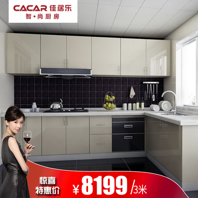 佳居乐烤漆橱柜怎么样