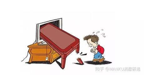 家具网购