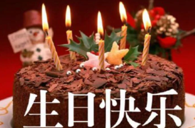 宝宝提前过生日的忌讳