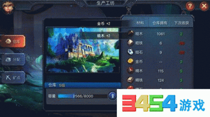 世界迷雾怎么玩