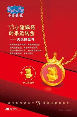 福气运气