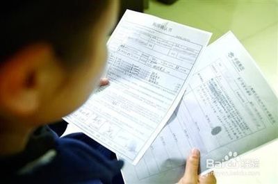 贷款合同丢了怎么补办