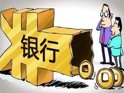 贷款需要多少岁