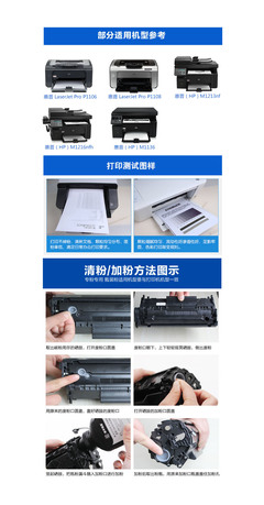惠普p1106包装拆