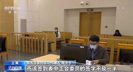性骚扰 法律