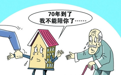 购房纠纷投诉哪个部门